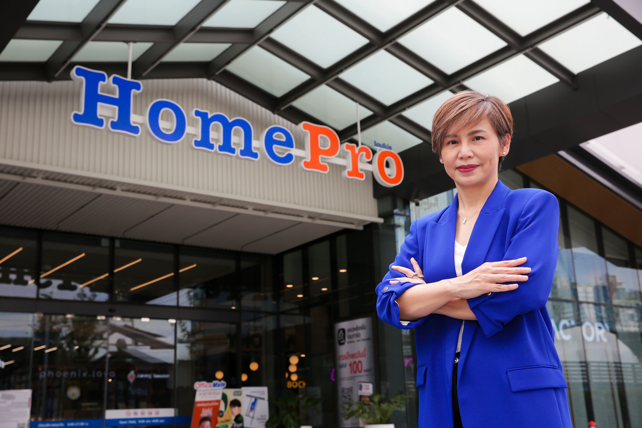 Homepro “โฮมโปร” เปิดบริการ HomePro for Business แพลตฟอร์มออนไลน์สำหรับลูกค้า ...