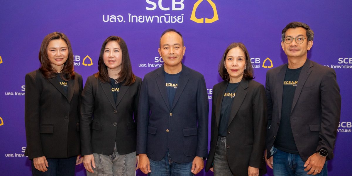 ภาพประกอบข่าว SCBAM ผนึกธนาคารไทยพาณิชย์ ขยายฐานลูกค้ากองทุนรวม