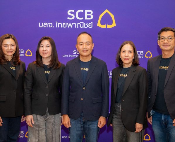 ภาพประกอบข่าว SCBAM ผนึกธนาคารไทยพาณิชย์ ขยายฐานลูกค้ากองทุนรวม