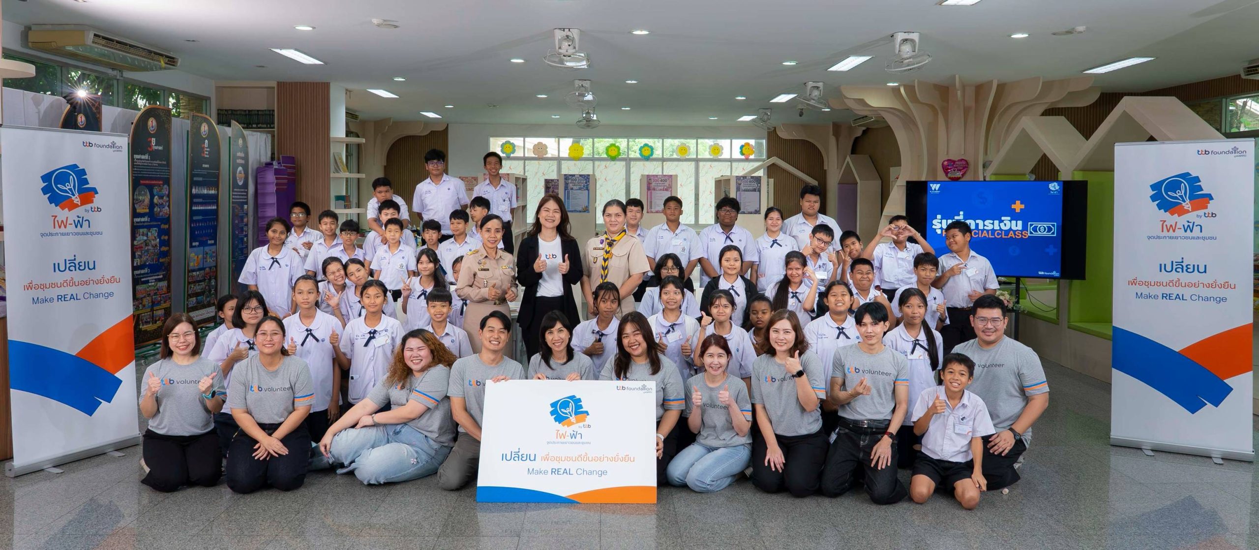 ทีทีบี ปลุกพลังอาสาสมัครรุ่นพี่การเงิน ส่งต่อความรู้ทางการเงินให้เยาวชนไทย