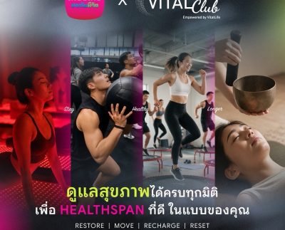 เมืองไทยประกันชีวิตร่วมมือ Vital Club ส่งเสริม Healthspan