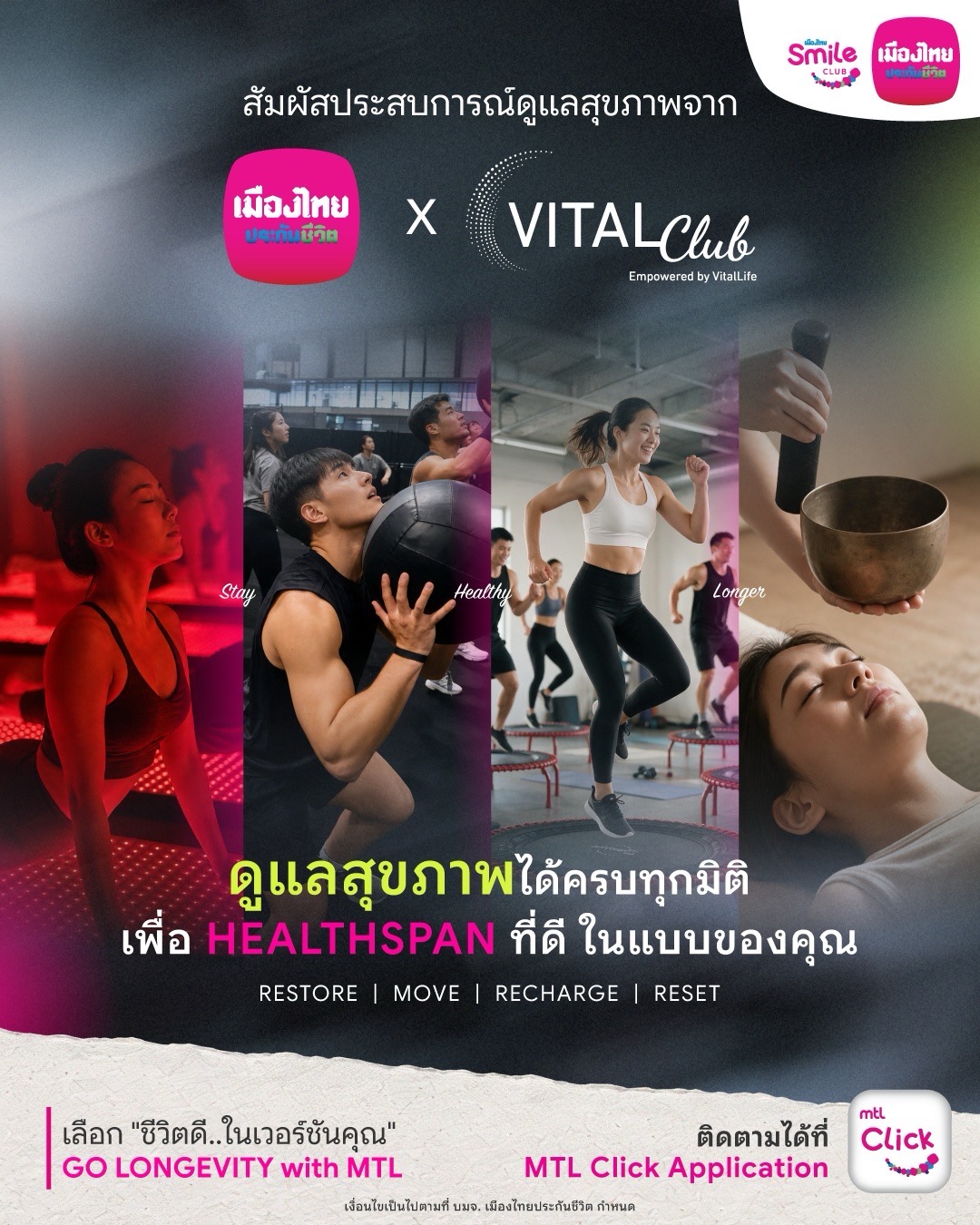เมืองไทยประกันชีวิตร่วมมือ Vital Club ส่งเสริม Healthspan